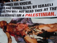 힘이 없다하여 억울하게 당하는 팔레스타인 기사 이미지